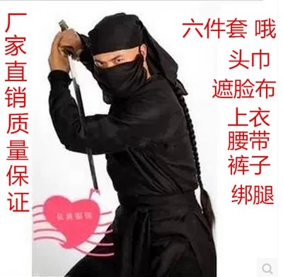 古装蒙面服刺客服夜行衣忍者男女黑衣人武侠盗贼土匪勇士演出服-封面