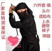 男女黑衣人武侠盗贼土匪勇士演出服 刺客服夜行衣忍者 古装 蒙面服