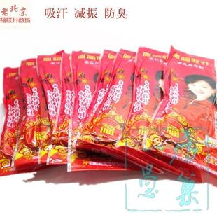 包邮 吸汗透气平切老北京布鞋 不臭脚福连升女鞋 垫 垫单 垫男鞋 满25