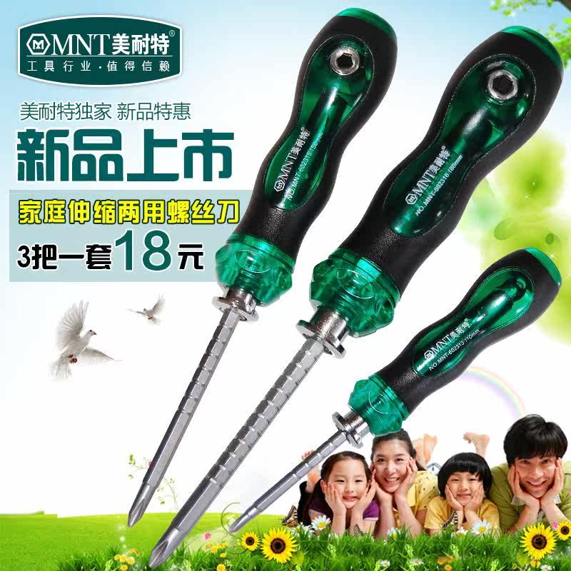 Tournevis pour réparation vélo - Ref 2300399 Image 1