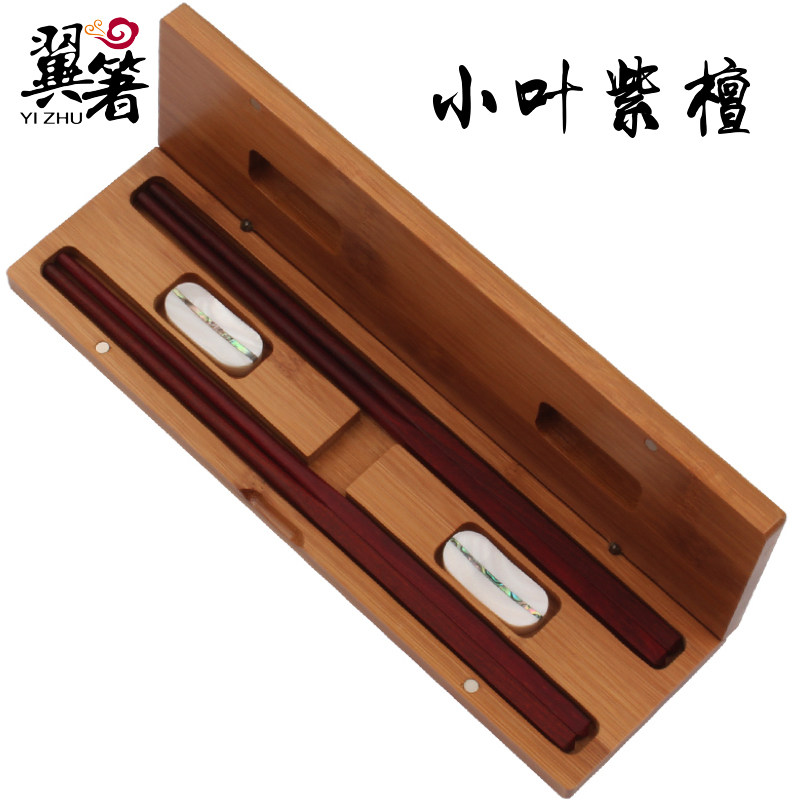 高档印度小叶紫檀筷子家用筷盒