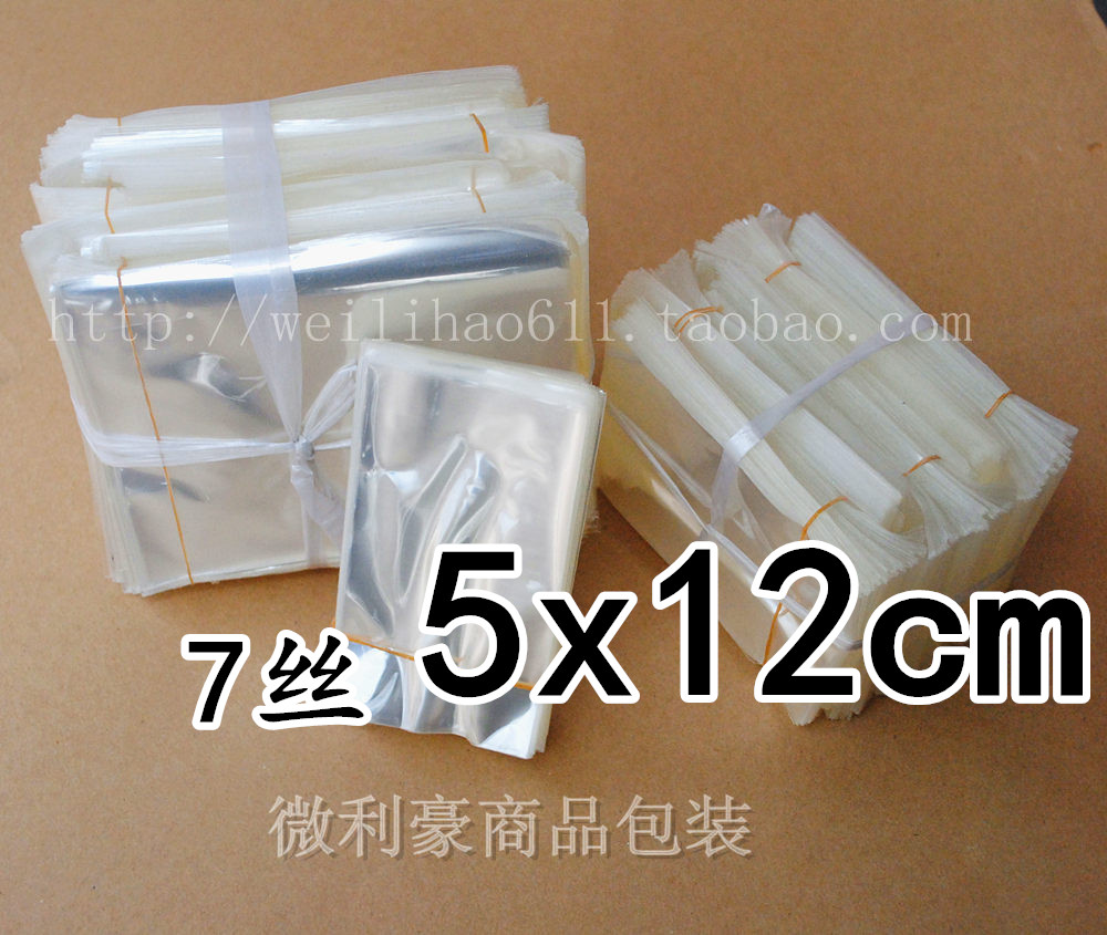 opp平口袋包装袋饰品袋透明袋