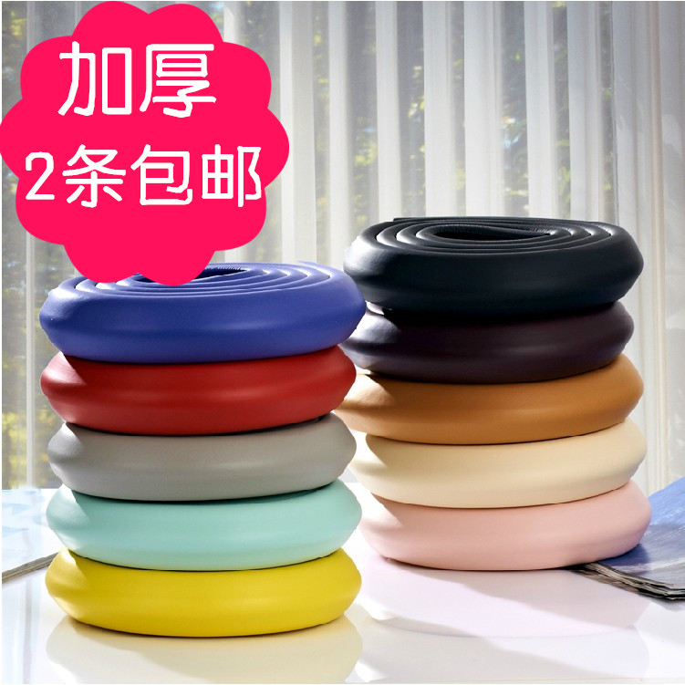 婴儿安全儿童防撞条宝宝防碰撞加厚防护条防护用品2米送胶带包邮