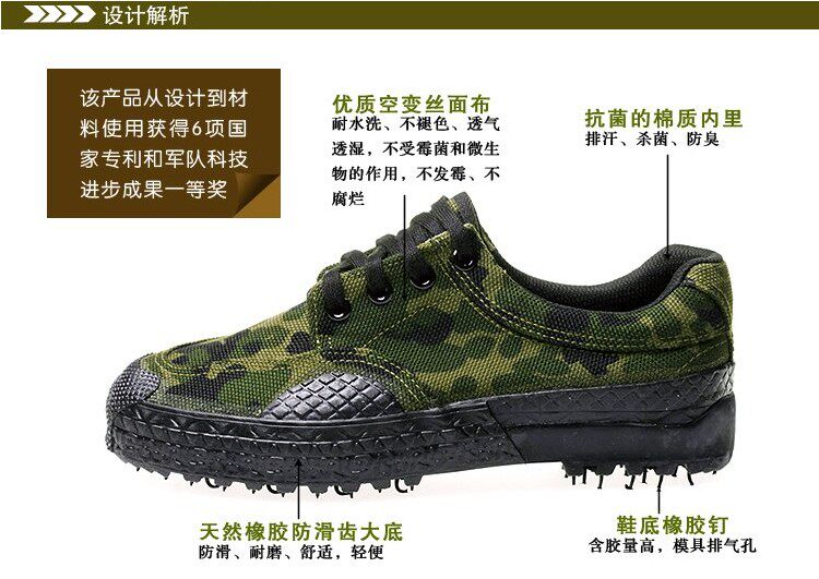 Boots militaires - Ref 1399519 Image 1