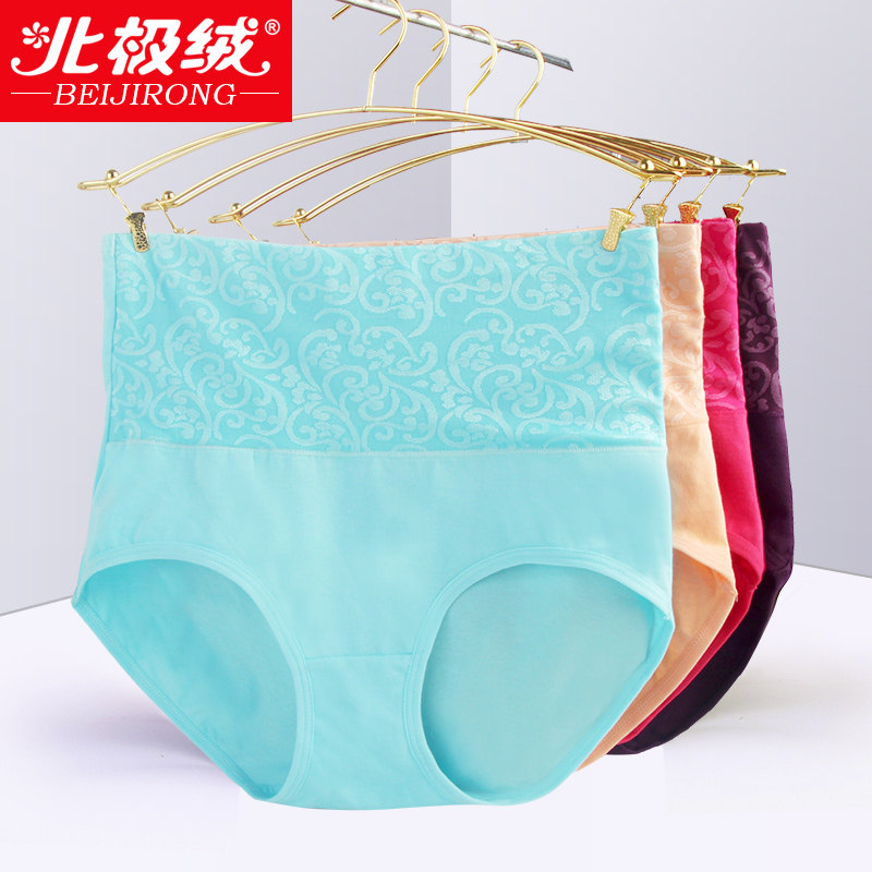 Slip jeunesse BEJIROG B20150113 en coton - Ref 641886 Image 1