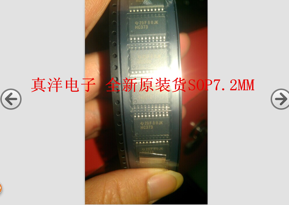 74HC373 SOP7.2MM全新原装现货74HC373DW 74HC373D 74HC373A