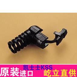 代理耐扭电源线扣台湾KSS