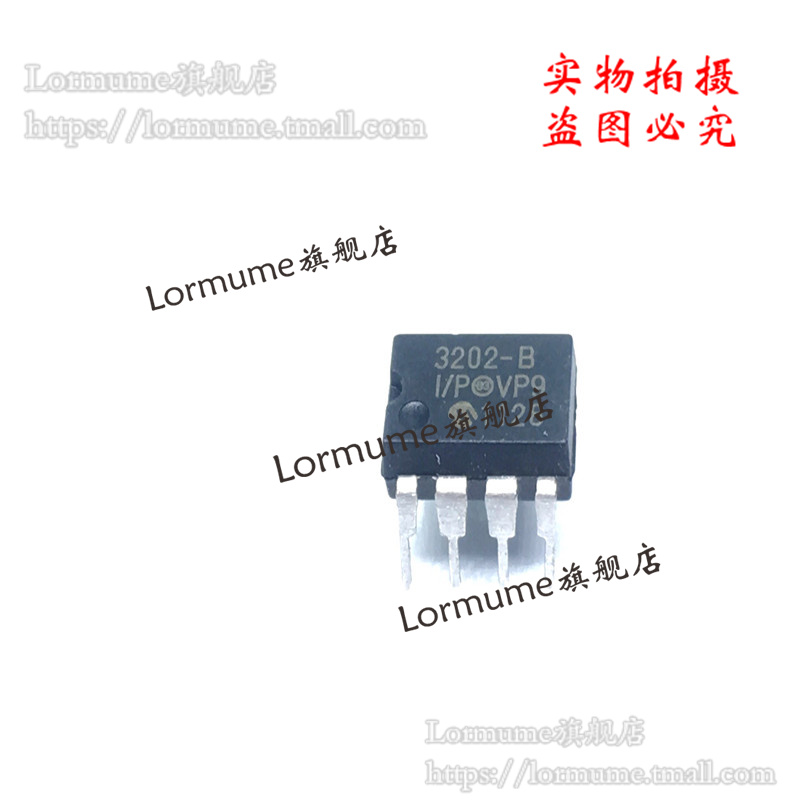 专业提供集成电路BOM配单,一站式服务！