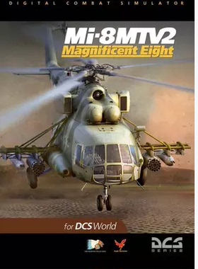 联机游戏 PC正版游戏 key激活 直升机模拟飞行游戏 DCS Mi-8MTV2
