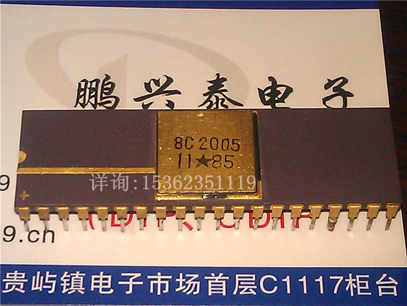 8c2005  进口双列40直插脚dip陶瓷 镀金封装集成块元件 收藏/保用