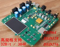 红芯DSD 数字转盘播放器 APE/FLAC/WAV/DSD256/32bit/384K