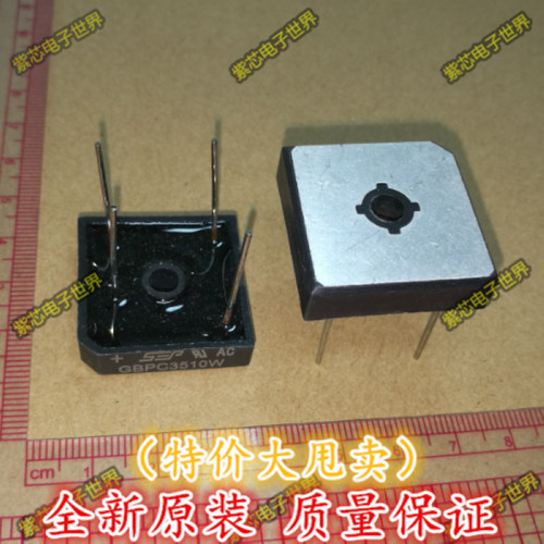 GBPC3510W 方桥 整桥流 全新原装 35A 1000V 实价可直拍
