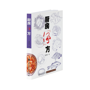 厨房“佩”方
