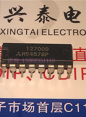 M54578P 集成块 M54578 进口双列16直插脚DIP封装