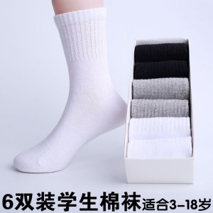 6双装白色学生袜儿童袜子纯棉春秋3-5-7-9-13-15岁中大童防臭棉袜
