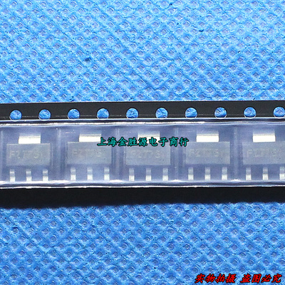 全新原装 FZT751TA 晶体管 FZT 751 SOT-223 高放大贴片PNP三极管