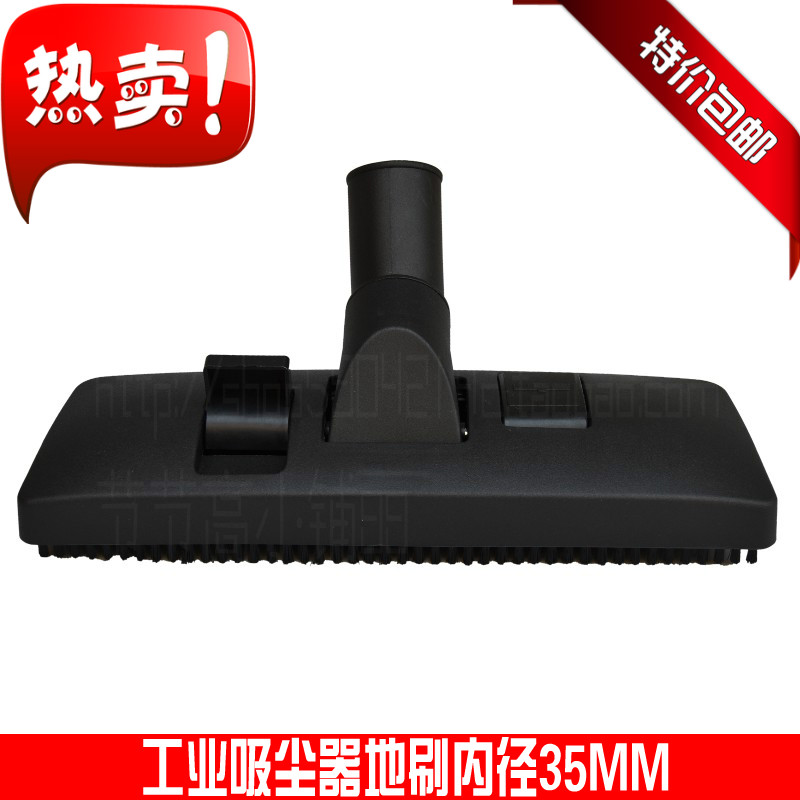 地板刷扒头尘扒吸头VT02W-09B