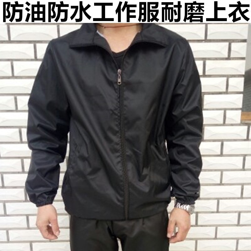 男女薄款防油防水耐磨工作服廚師汽修水産玻纖上衣罩衣保潔勞保服在類目 男裝, 套裝, 工裝制服中 - 來自Buy2taobao.com提供專業的淘寶代購服務