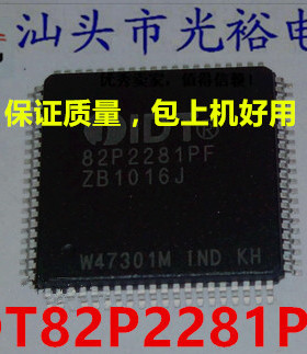 IDT82P2281PFG,IDT82P2281PF,82P2281PF全新现货，请放心购买直拍
