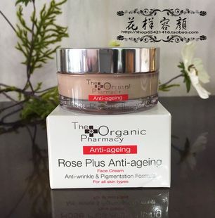 pharmacy 英国有机 organic 玫瑰抗衰老面霜50ml the 修复滋润