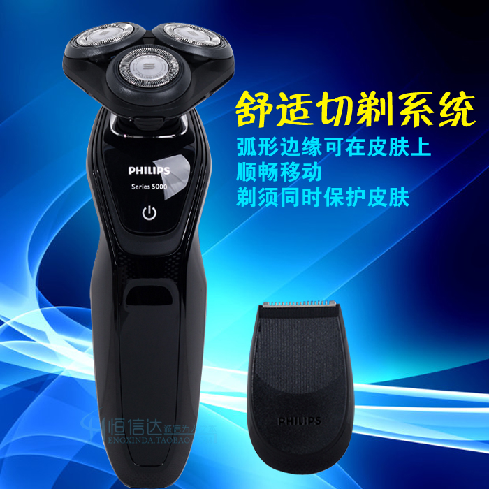 ·ÉÀûÆÖµç¶¯ÌêÐëµ¶S5079 S5070 S5075 Èýµ¶Í·³äµçʽ¹Îºúµ¶ÖÇÄÜˮϴ