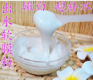 晴意水晶嫩白强效补水出水软膜粉面膜粉800g美容院院用出水膜粉