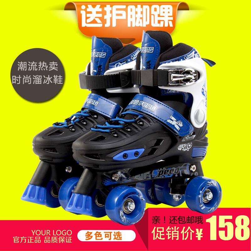 Patins à roulettes - Ref 2579804 Image 1