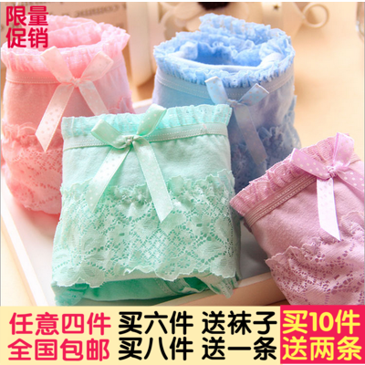 Slip jeunesse en coton - Ref 652018 Image 1