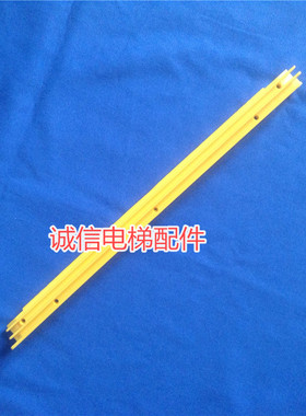 康力不锈钢梯级边框 BEVG 黄色长边框左边右边 原厂现货 扶梯配件