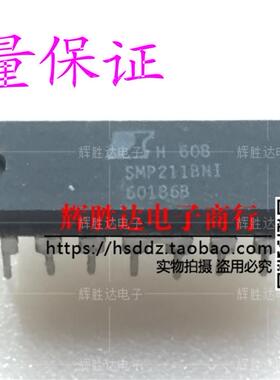 SMP211BNI进口  现货 集成电路IC  批量供应!
