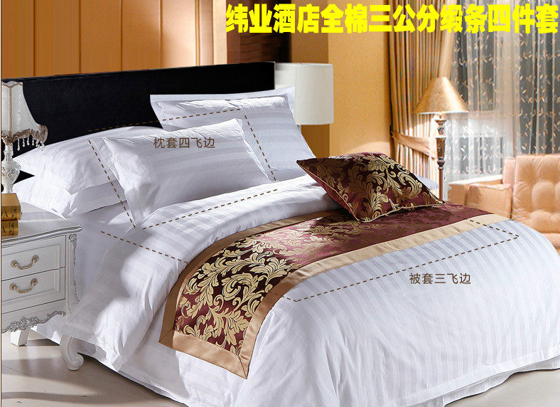 全棉贡缎三公分提花四件套,宾馆酒店缎条四件套,被套床单枕套