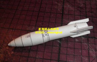 长1.2米 美国AIR-2 AIR2 妖怪核导弹核空对空空对空空导弹模型