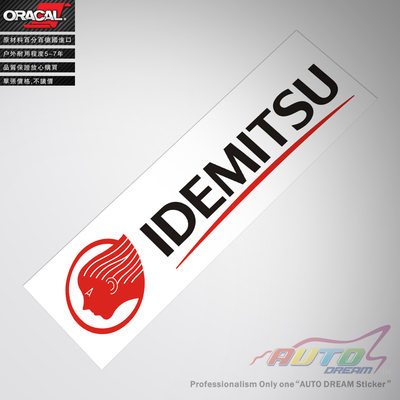 IDEMITSU出光高性能润滑油车贴纸贴花IDEMITSU oil sticker decal