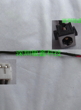 全新 华硕K55DR 电源接口 ASUS F550C F550系列电源接口 头 2.5MM