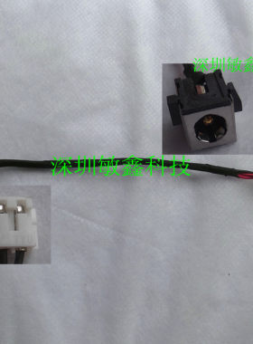 全新 华硕K55DR 电源接口 ASUS F550C F550系列电源接口 头 2.5MM