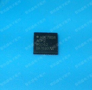 全新正品现货 ADE7858ACPZ 一个起发 可直拍