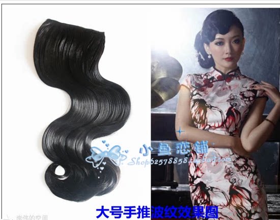 Extension cheveux - Chignon - Ref 237832 Image 1