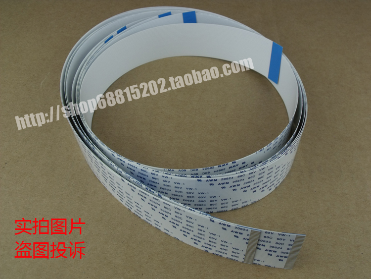 900C写真机按键板数据线现货特价