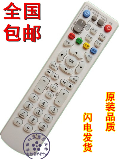 适用中兴ZXV10 B600 B700 IPTV/ITV ZTE电视机顶盒遥控器同款通用