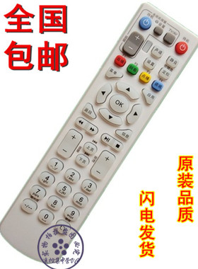 适用中兴ZXV10 B600 B700 IPTV/ITV ZTE电视机顶盒遥控器同款通用