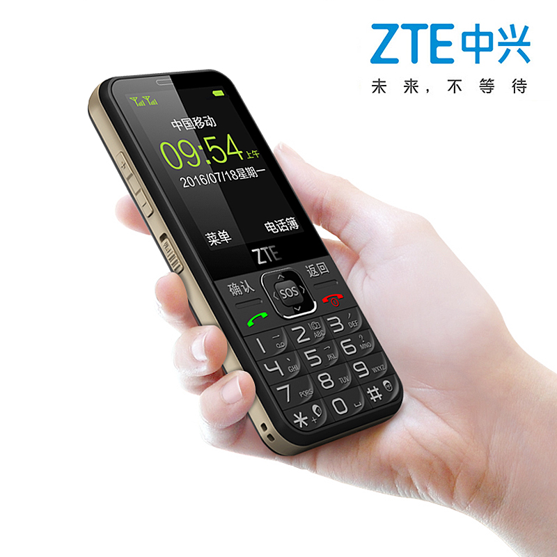 ZTE/ÖÐÐË N1ÀÏÈËÊÖ»ú³¬³¤´ý»úÖ±°åÅ®¿î´óÆÁ´ó×Ö´óÉùÒÆ¶¯ÁªÍ¨°æÀÏÄêÊÖ»úÕýÆ·¾ü¹¤Èý·À¶ùͯСѧÉú±¸ÓûúÕýÆ·