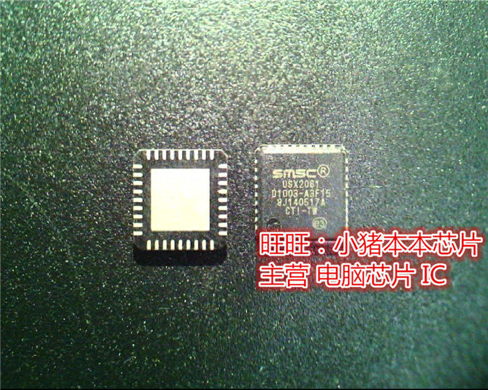 USX2061  USX2061-AEZG  QFN 全新现货 一个起售
