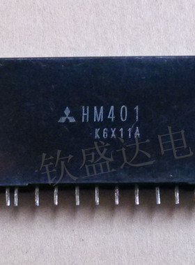 钦盛达电子 正品拆机三菱厂家 HM401 SIP12模块 测试好 质量保证