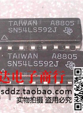 SN54LS592J进口现货，集成电路IC 批量供应