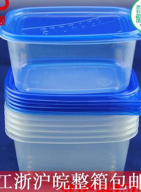 高档大容量一次性餐盒饭盒龙虾打包盒快餐盒带盖1900ml可定制logo