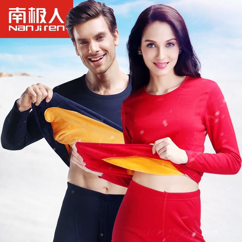 Sous-vêtement thermo jeunesse N003D10011 en coton - Ref 765931 Image 1