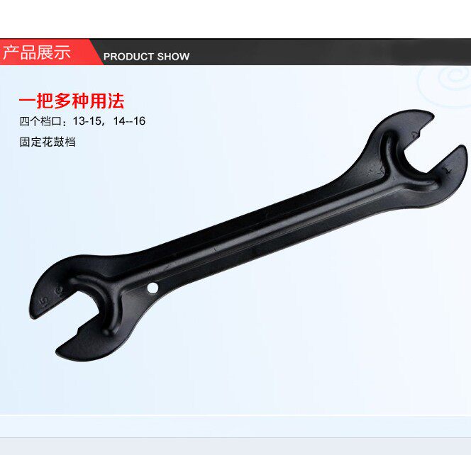 Outils pour vélo - Ref 2279837 Image 1