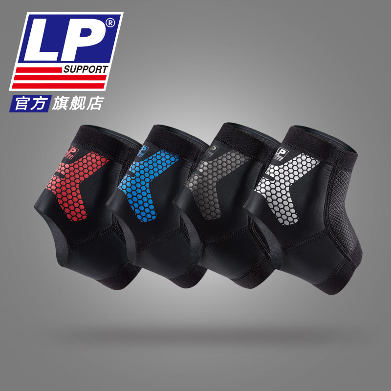 Protection sport - Ref 582025 Image 1