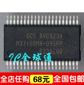 冲冠特价-组装机贴片 M37150M8-095FP AVC423A