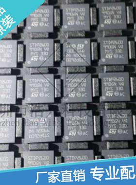 STDP2600 常销料 进口全新正品 可当天发货 专业帮配单 质量优越